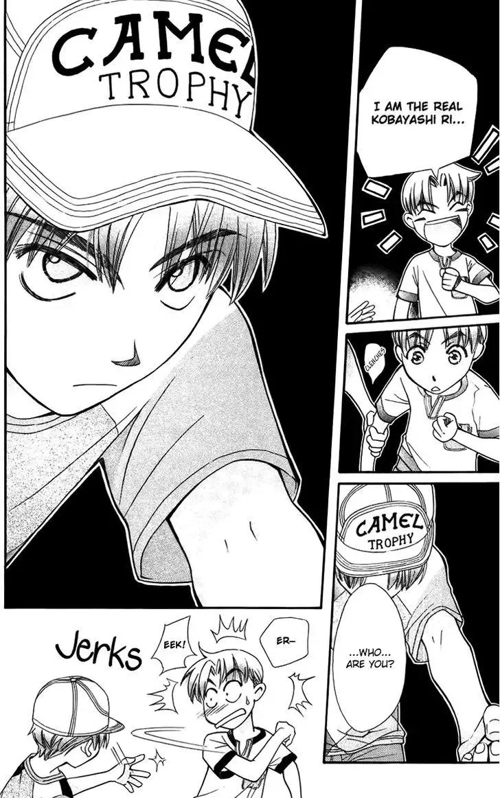 Boku wo Tsutsumu Tsuki no Hikari Chapter 34 page 22