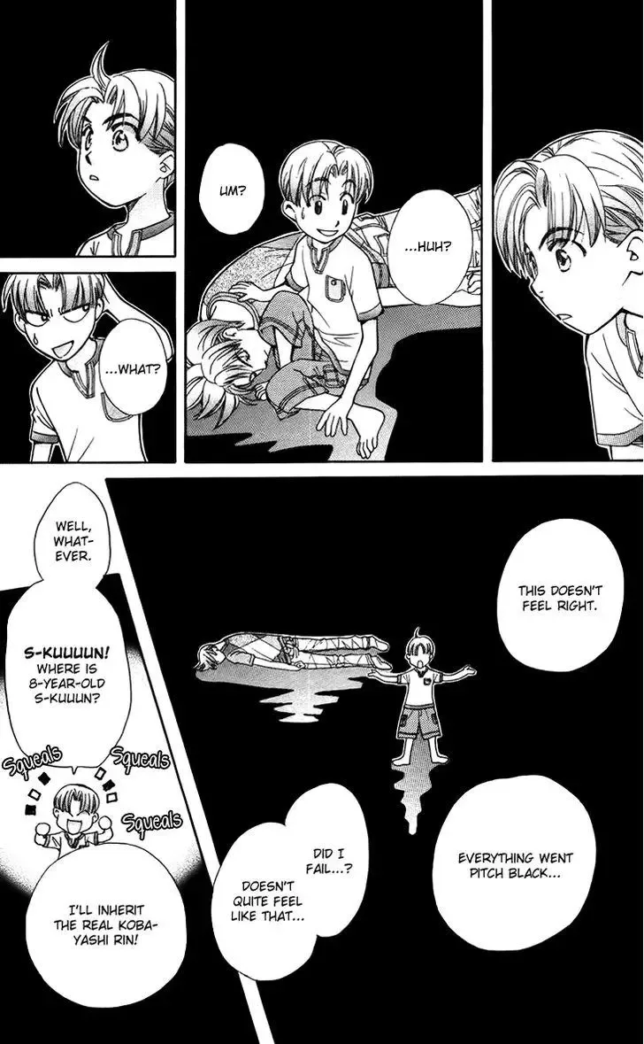 Boku wo Tsutsumu Tsuki no Hikari Chapter 34 page 21