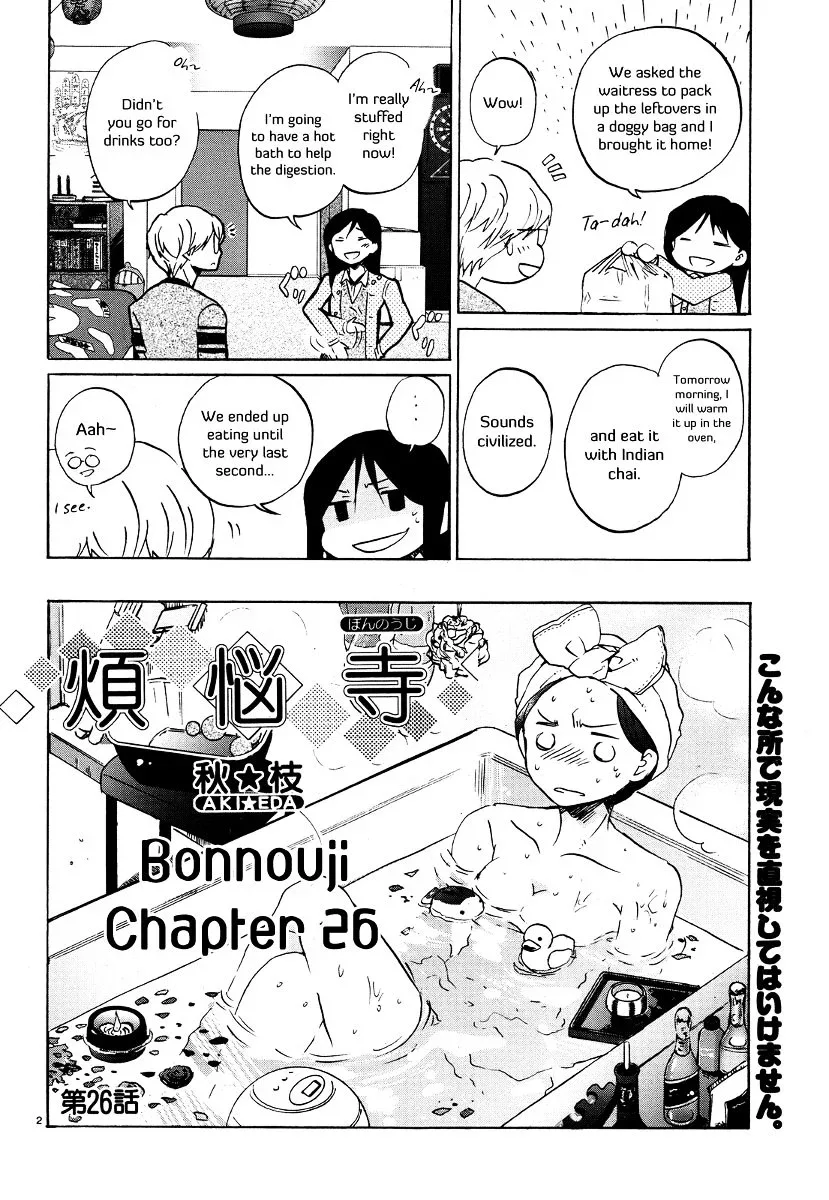 Bonnouji Chapter 26 page 3