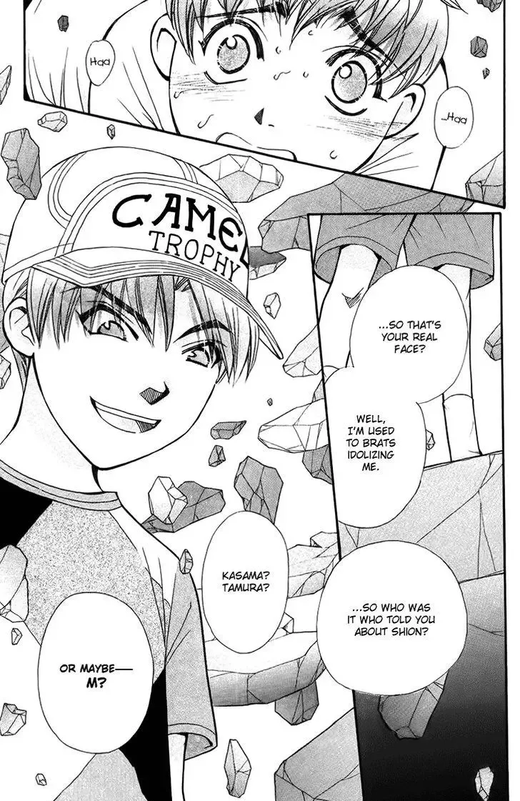 Boku wo Tsutsumu Tsuki no Hikari Chapter 34 page 27