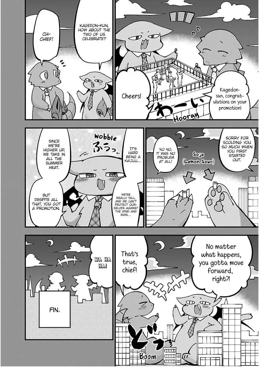 Kaijuu no Tokage Chapter 26 page 14