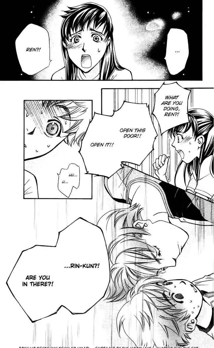 Boku wo Tsutsumu Tsuki no Hikari Chapter 34 page 30