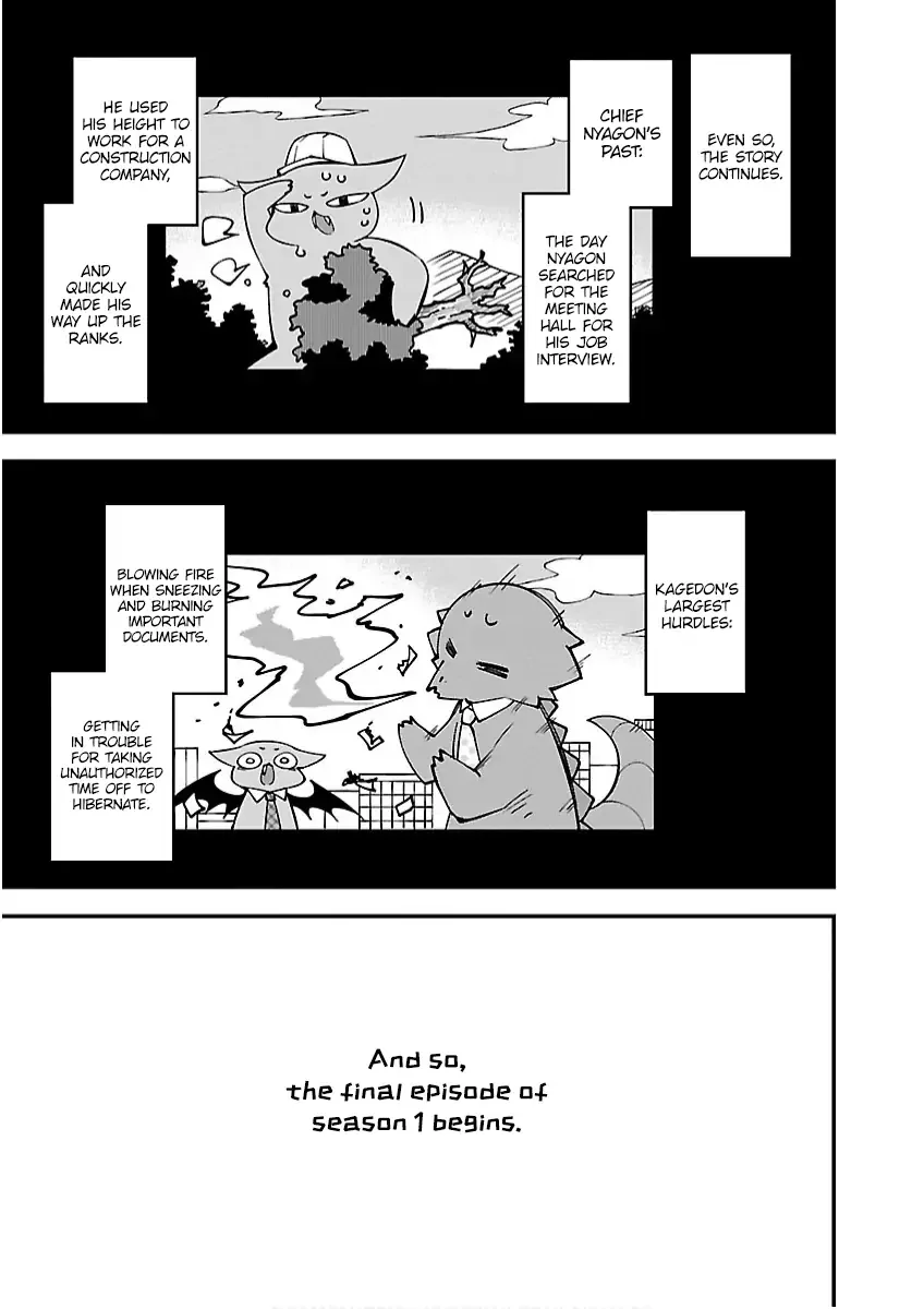 Kaijuu no Tokage Chapter 26 page 13