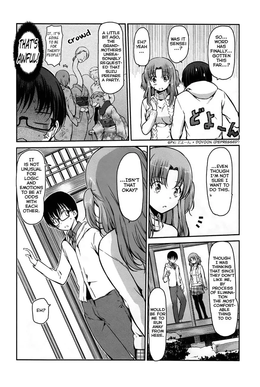 Oni ga deru ka ja ga deru ka Chapter 26 page 2