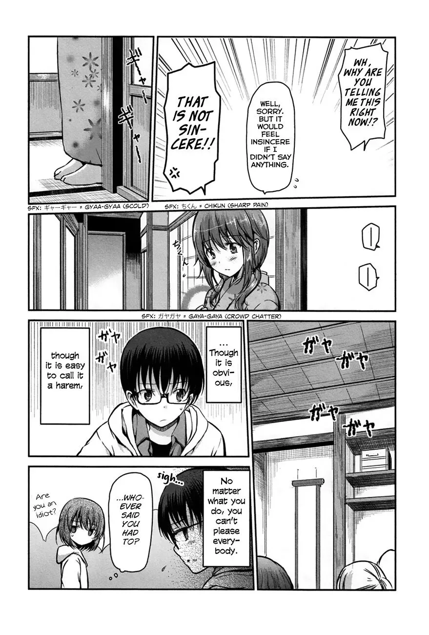 Oni ga deru ka ja ga deru ka Chapter 26 page 4