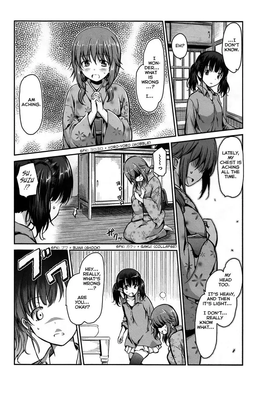 Oni ga deru ka ja ga deru ka Chapter 26 page 8