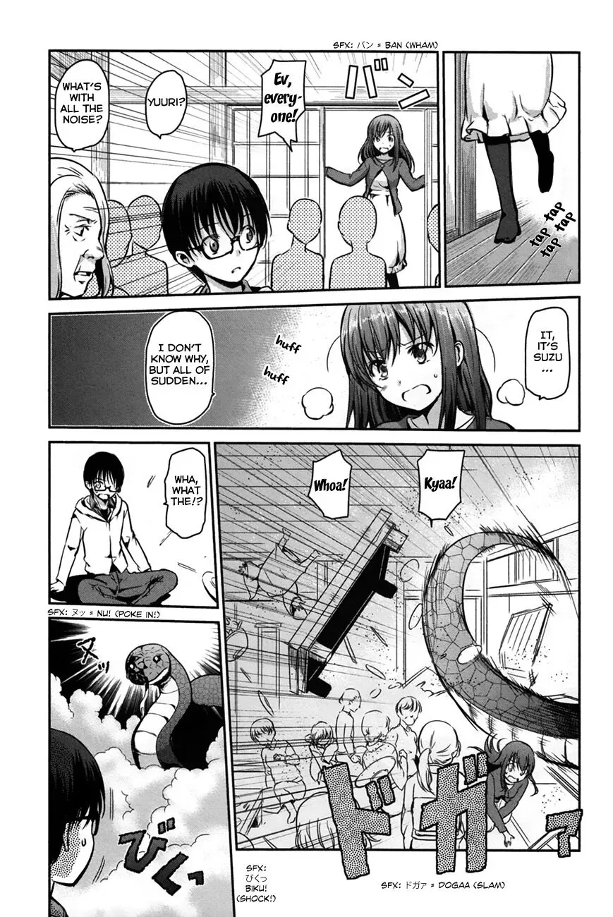 Oni ga deru ka ja ga deru ka Chapter 26 page 9