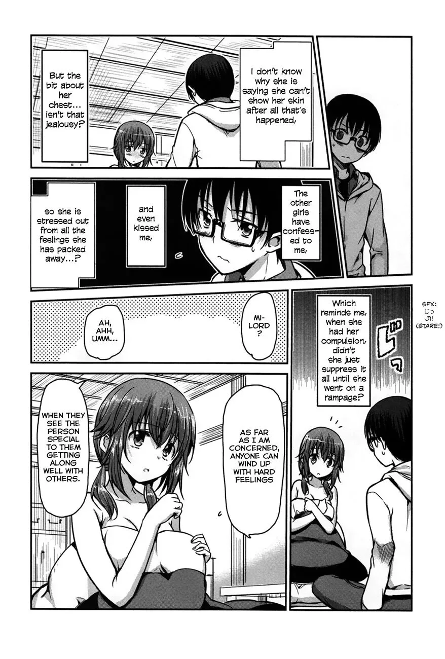 Oni ga deru ka ja ga deru ka Chapter 26 page 16