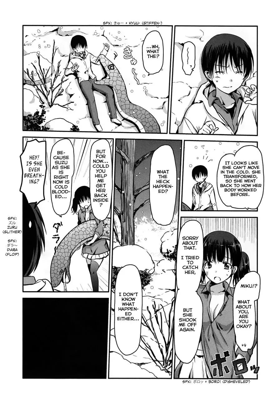 Oni ga deru ka ja ga deru ka Chapter 26 page 11