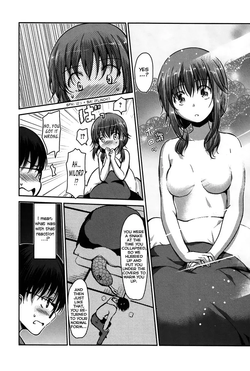 Oni ga deru ka ja ga deru ka Chapter 26 page 13