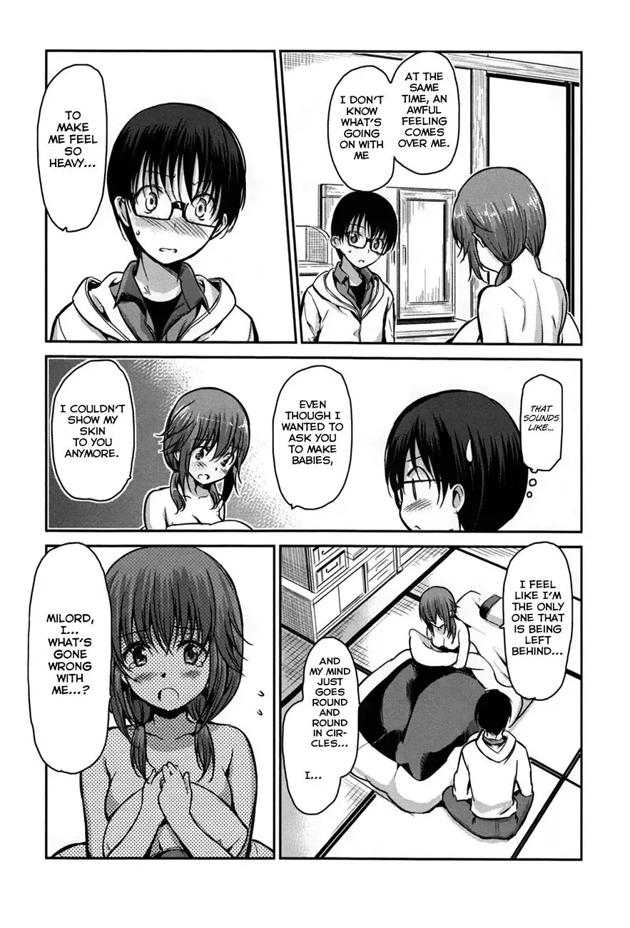 Oni ga deru ka ja ga deru ka Chapter 26 page 15