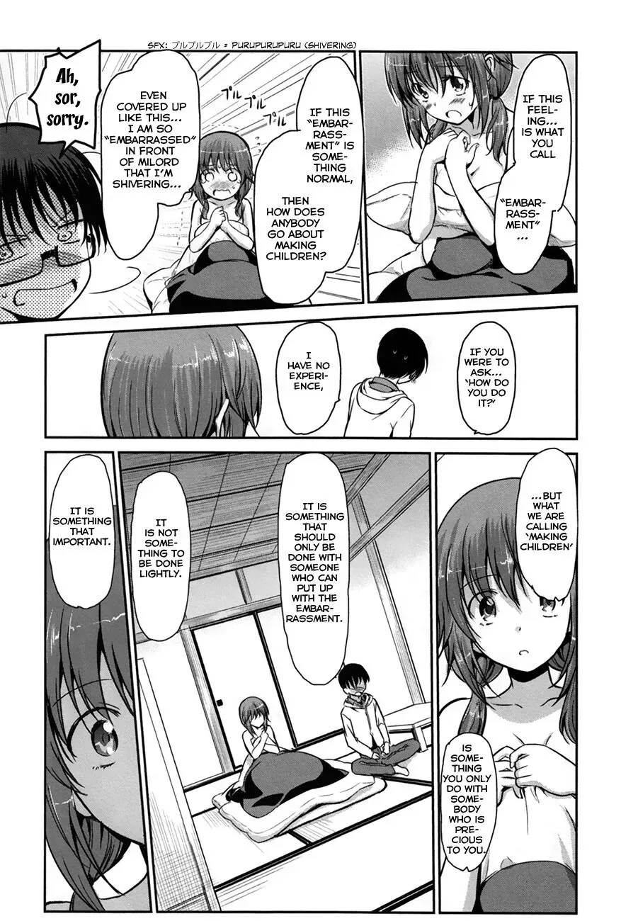 Oni ga deru ka ja ga deru ka Chapter 26 page 19