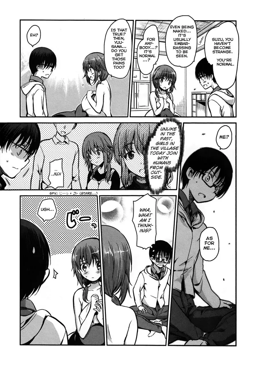 Oni ga deru ka ja ga deru ka Chapter 26 page 17