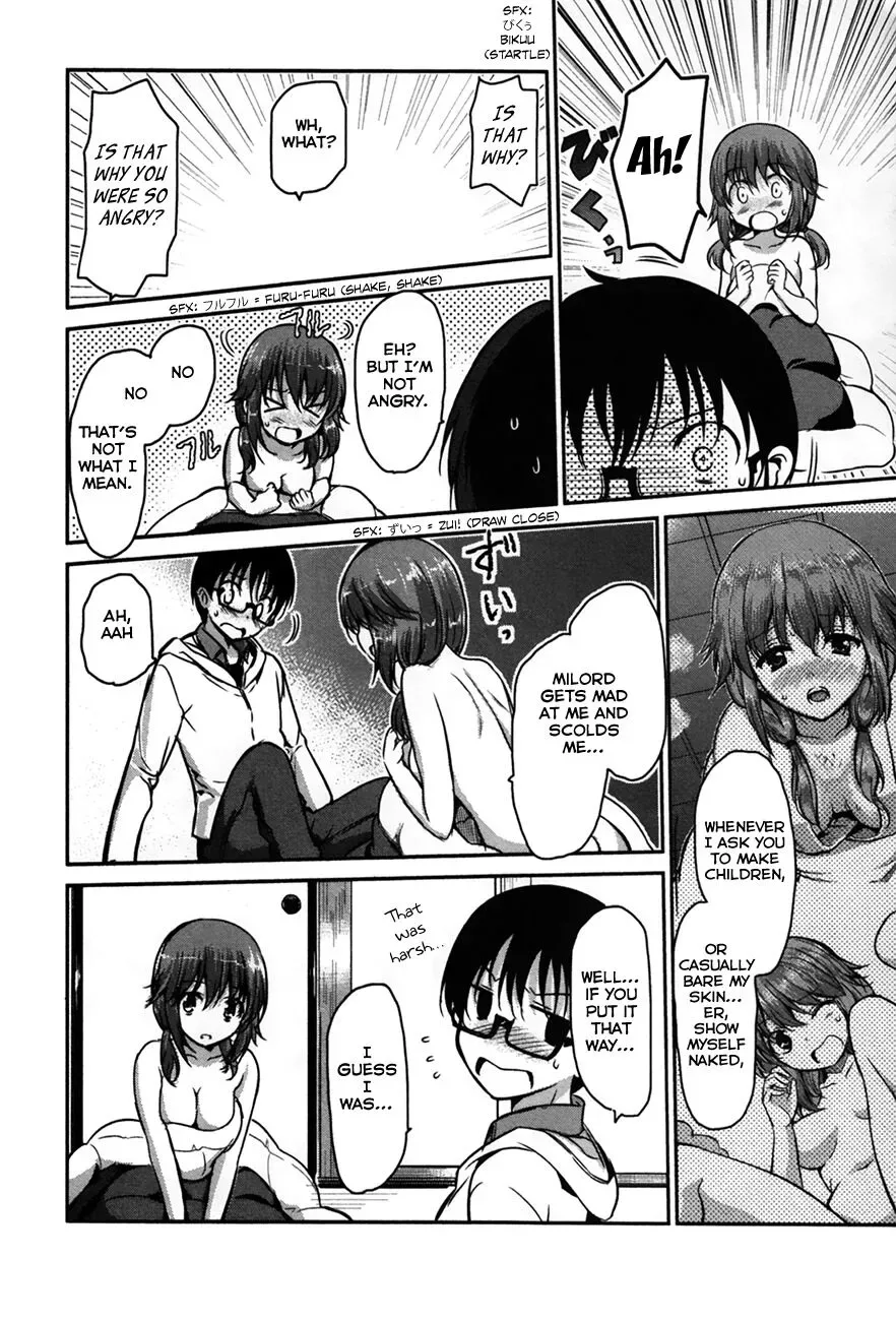 Oni ga deru ka ja ga deru ka Chapter 26 page 20