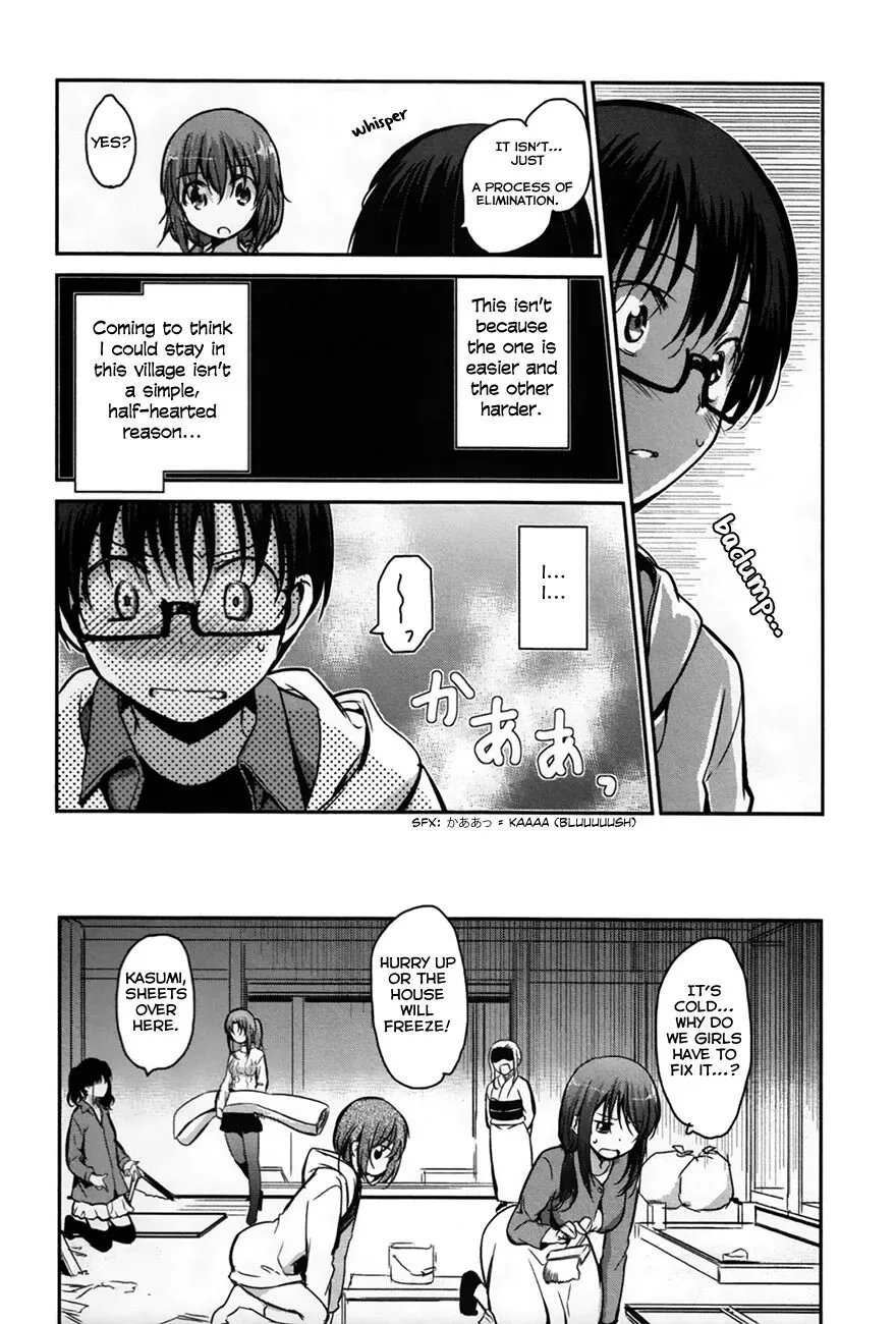 Oni ga deru ka ja ga deru ka Chapter 26 page 24