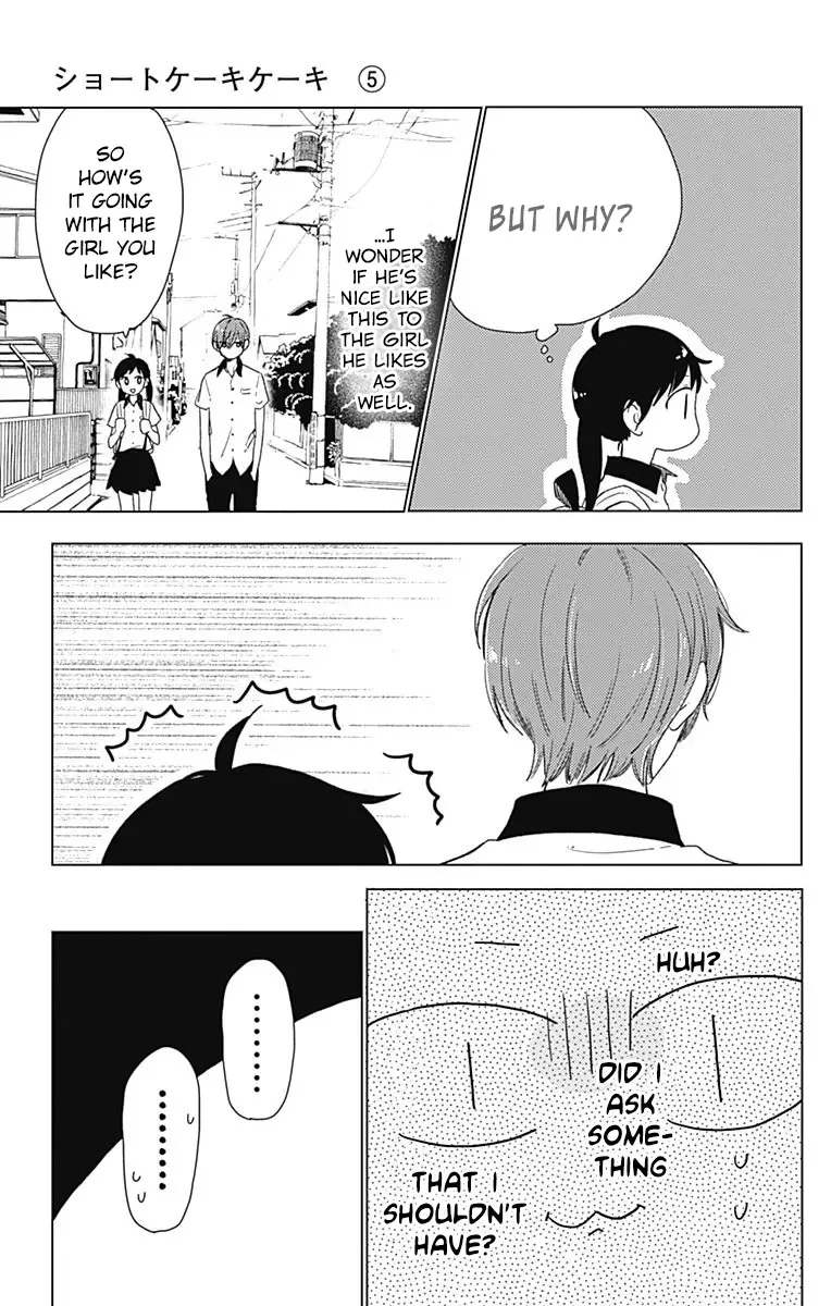 Short Cake Cake Chapter 25 page 11
