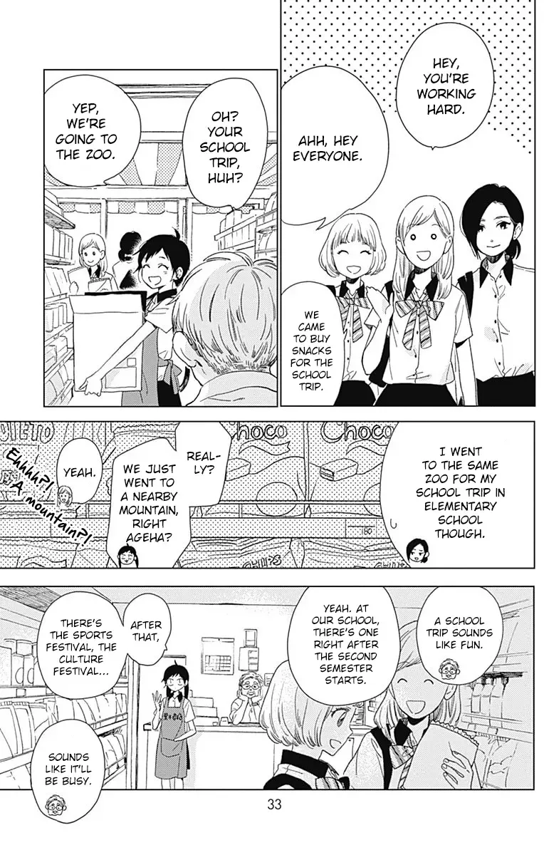Short Cake Cake Chapter 25 page 7