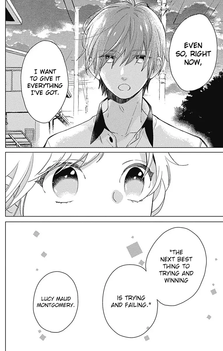 Short Cake Cake Chapter 25 page 14