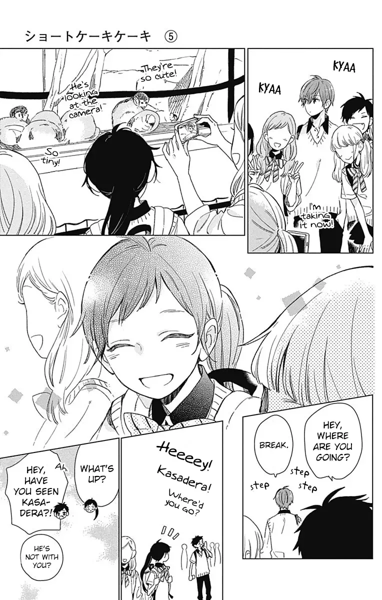 Short Cake Cake Chapter 25 page 25