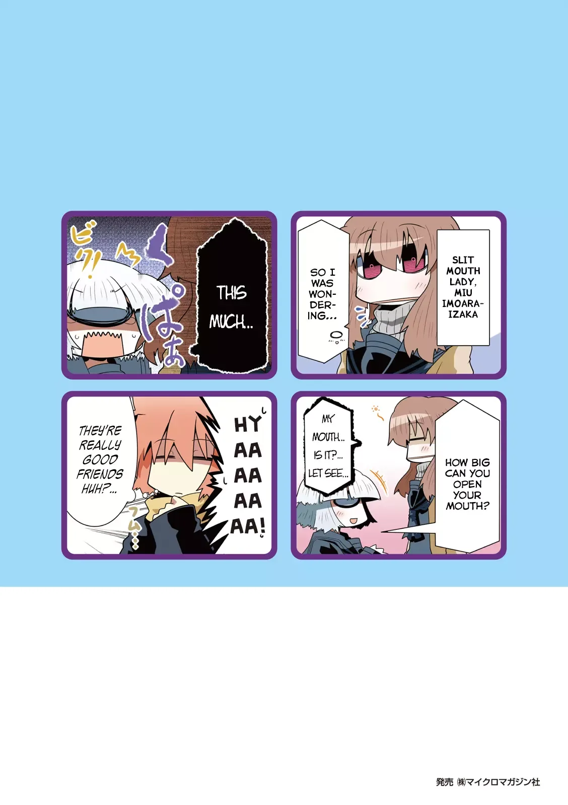 Mako-san to Hachisuka-kun. Chapter 19.5 page 13