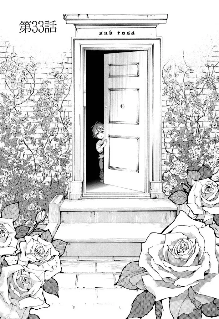 di[e]ce Chapter 33 page 3