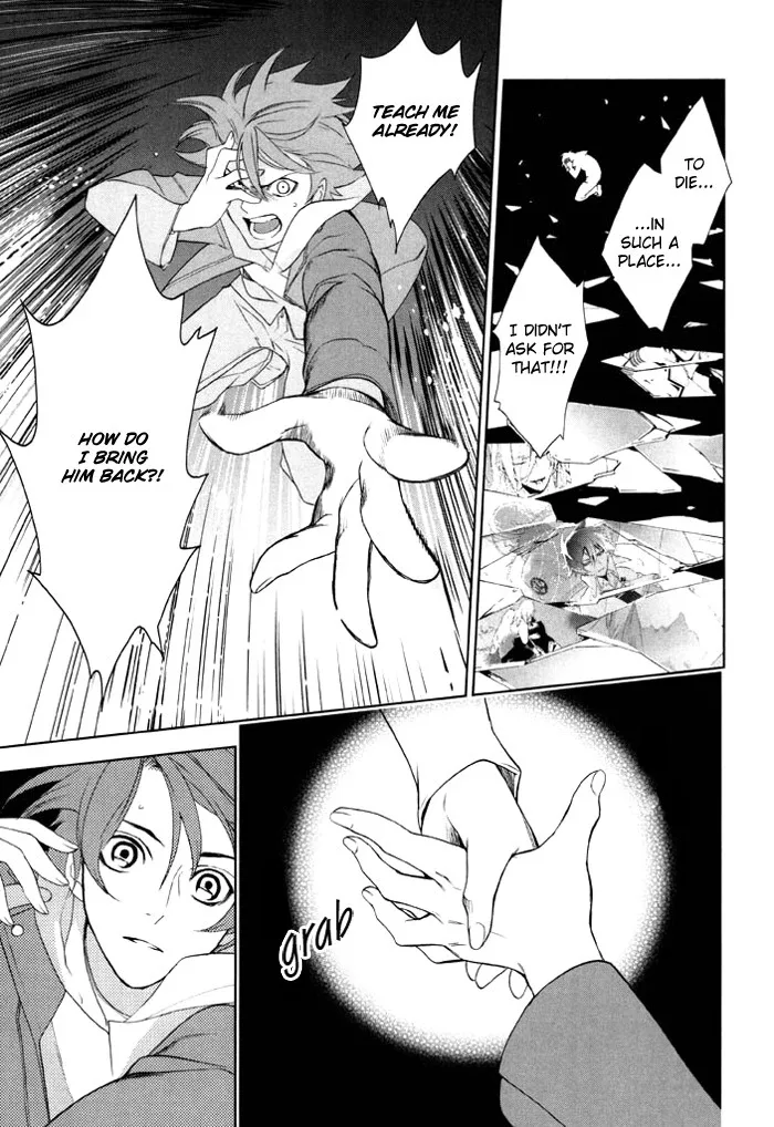 di[e]ce Chapter 33 page 13