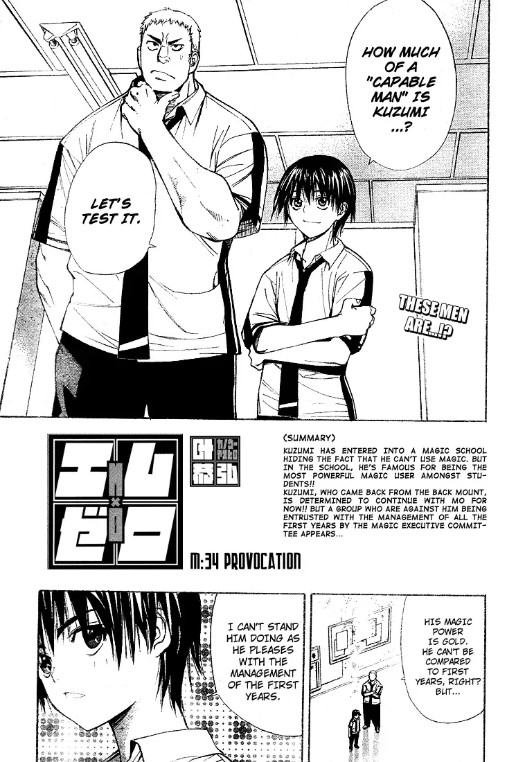 Mx0 Chapter 34 page 1