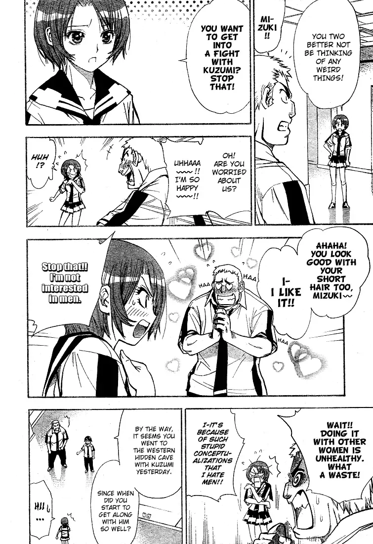 Mx0 Chapter 34 page 2