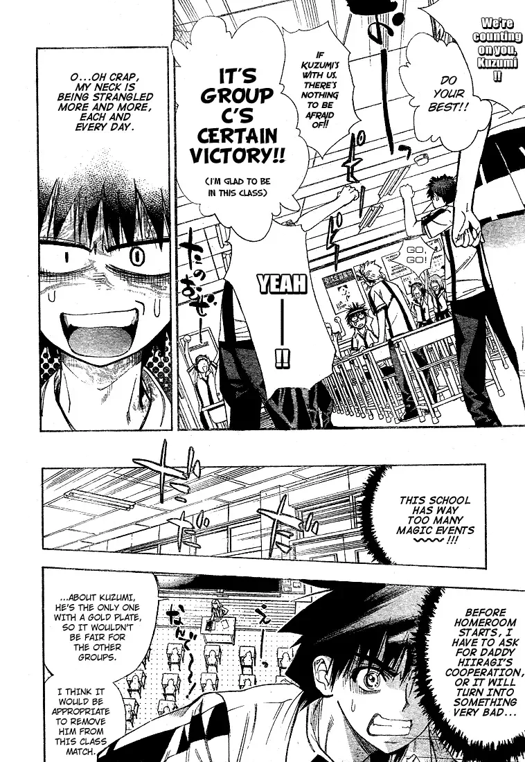 Mx0 Chapter 34 page 6