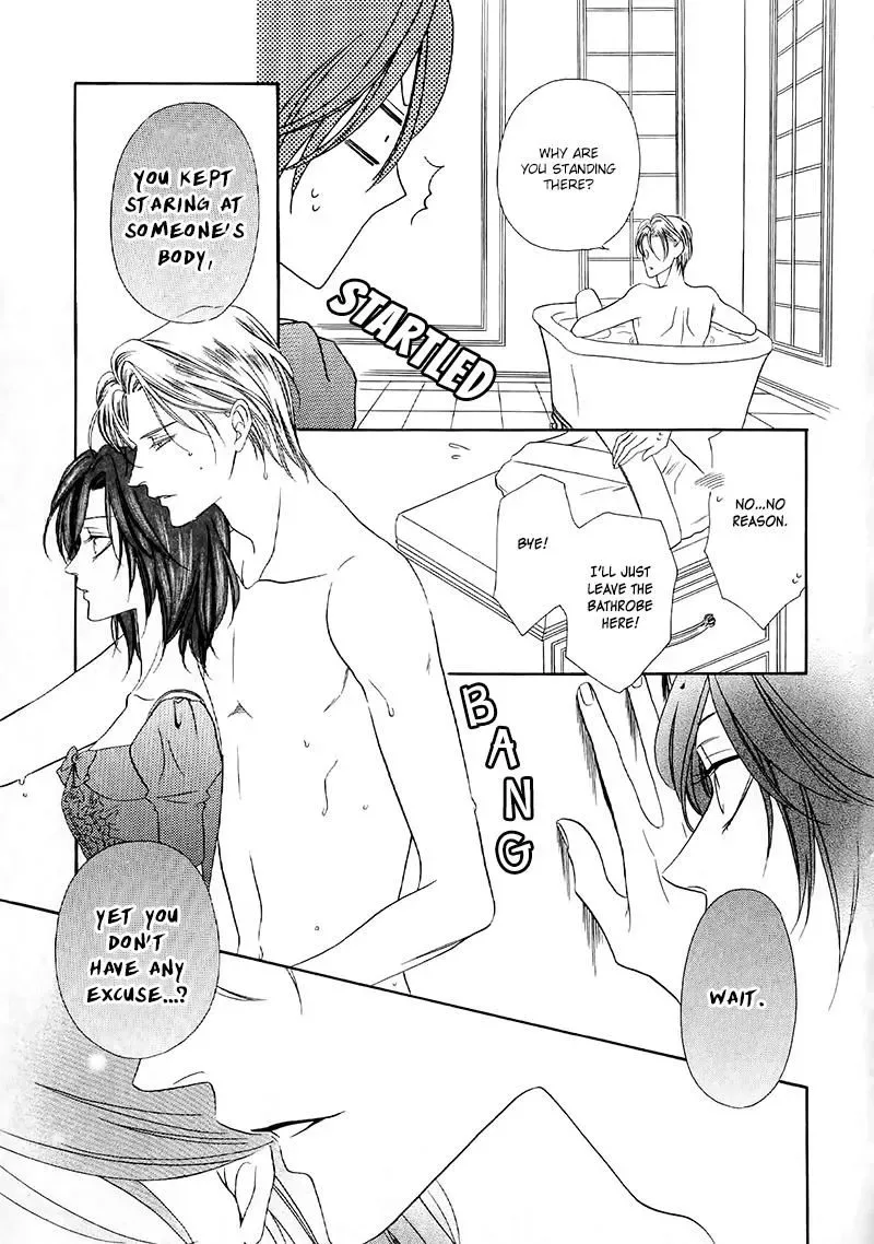 Kainushi wa Akuma Chapter 13.2 page 6