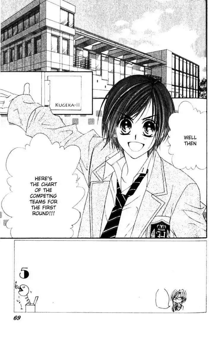 Honey x Honey Drops Chapter 21 page 4