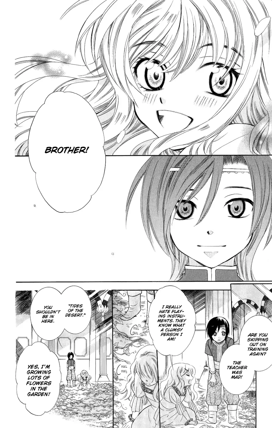 Soredemo Sekai wa Utsukushii Chapter 26 page 5