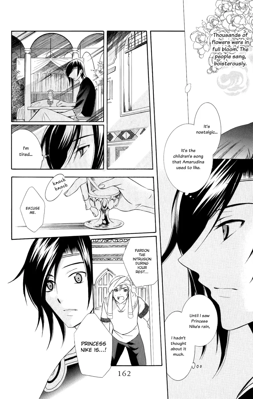 Soredemo Sekai wa Utsukushii Chapter 26 page 7