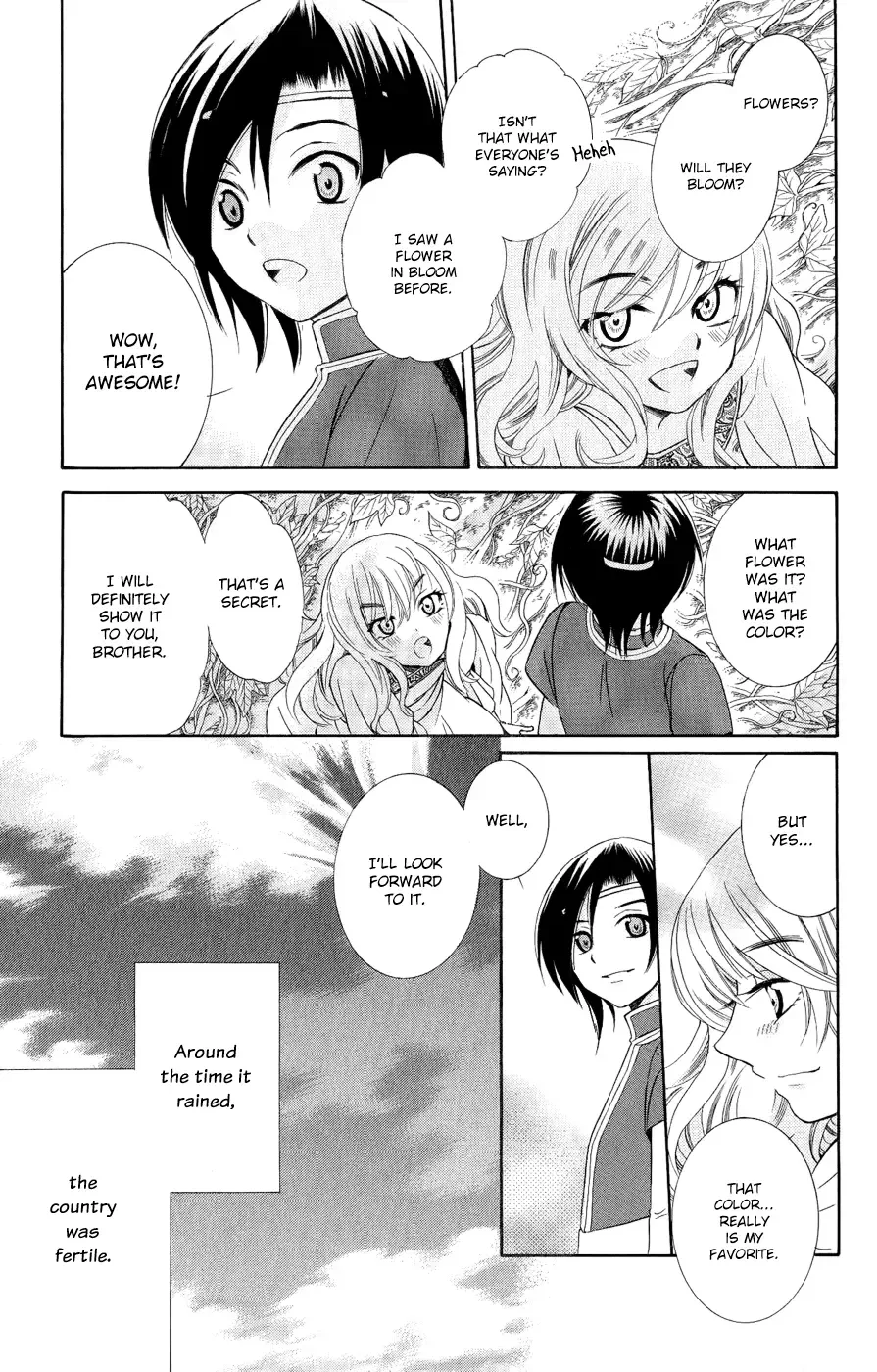 Soredemo Sekai wa Utsukushii Chapter 26 page 6
