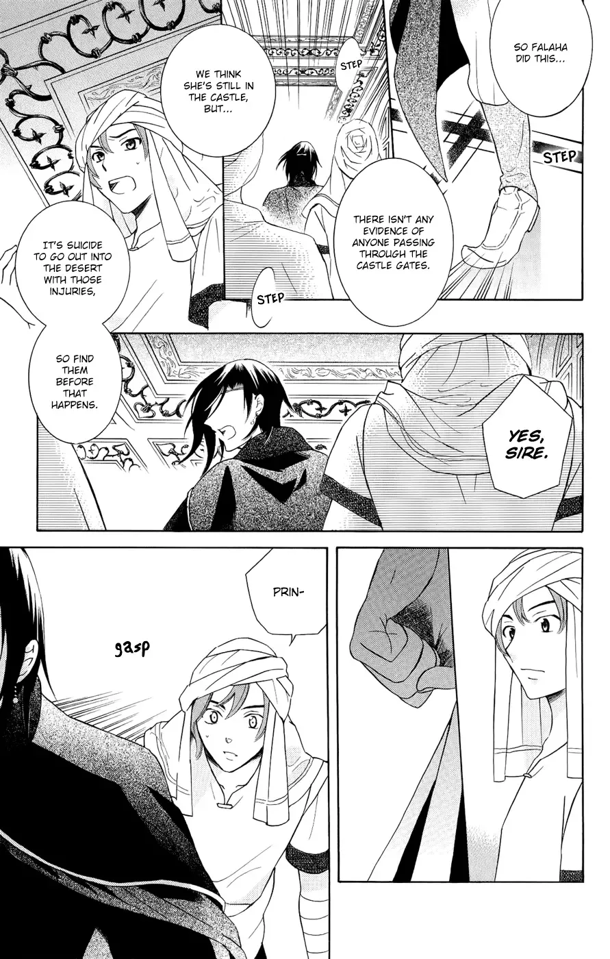 Soredemo Sekai wa Utsukushii Chapter 26 page 8
