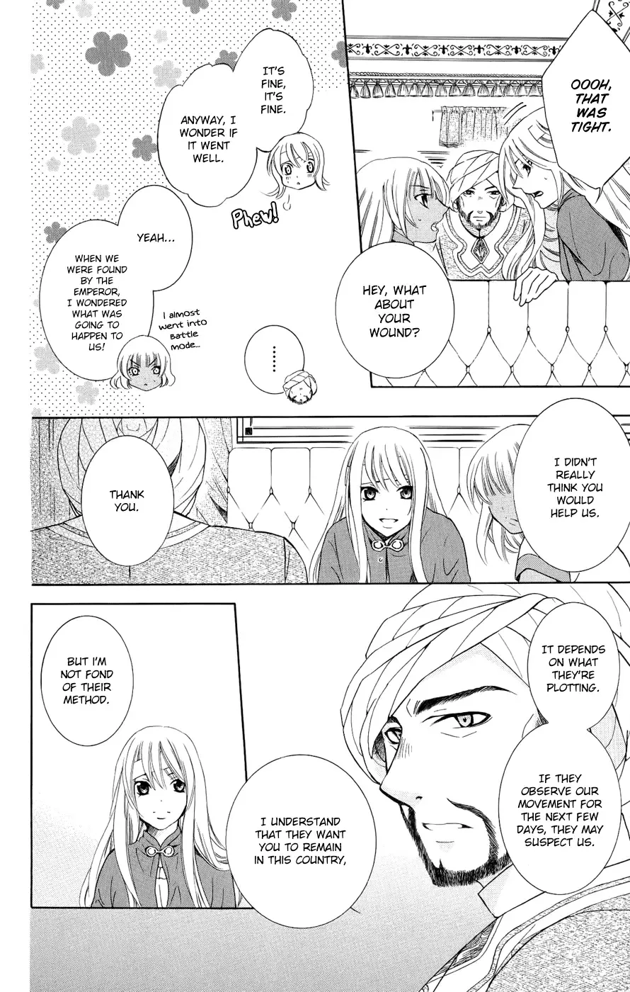 Soredemo Sekai wa Utsukushii Chapter 26 page 15