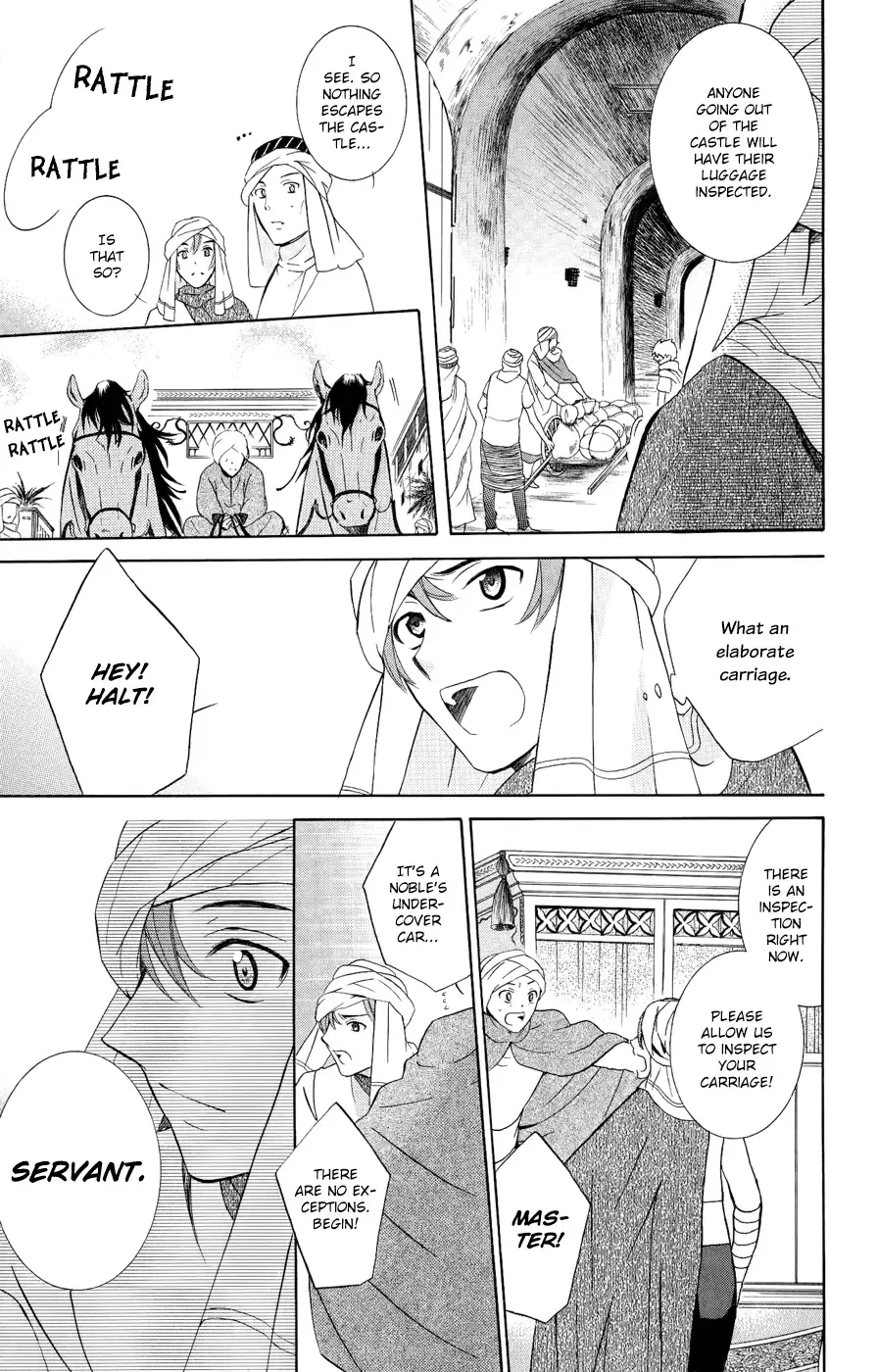 Soredemo Sekai wa Utsukushii Chapter 26 page 12