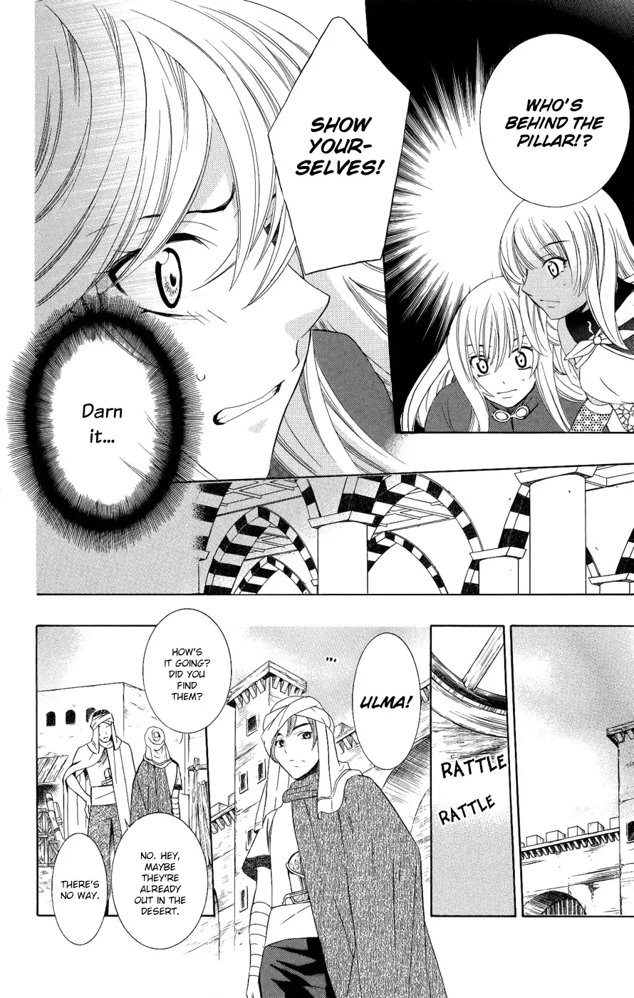 Soredemo Sekai wa Utsukushii Chapter 26 page 11
