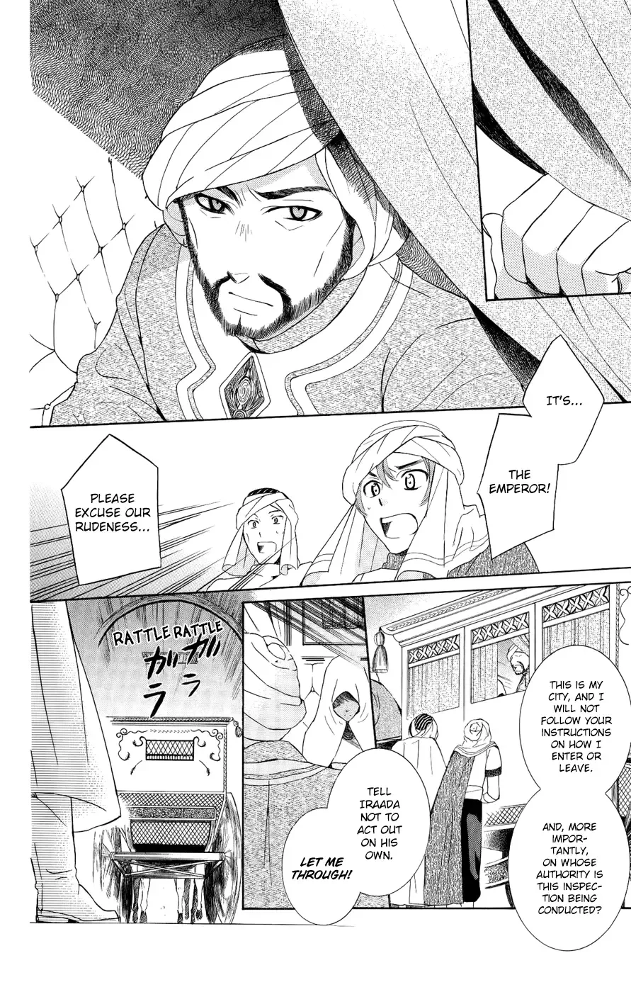 Soredemo Sekai wa Utsukushii Chapter 26 page 13