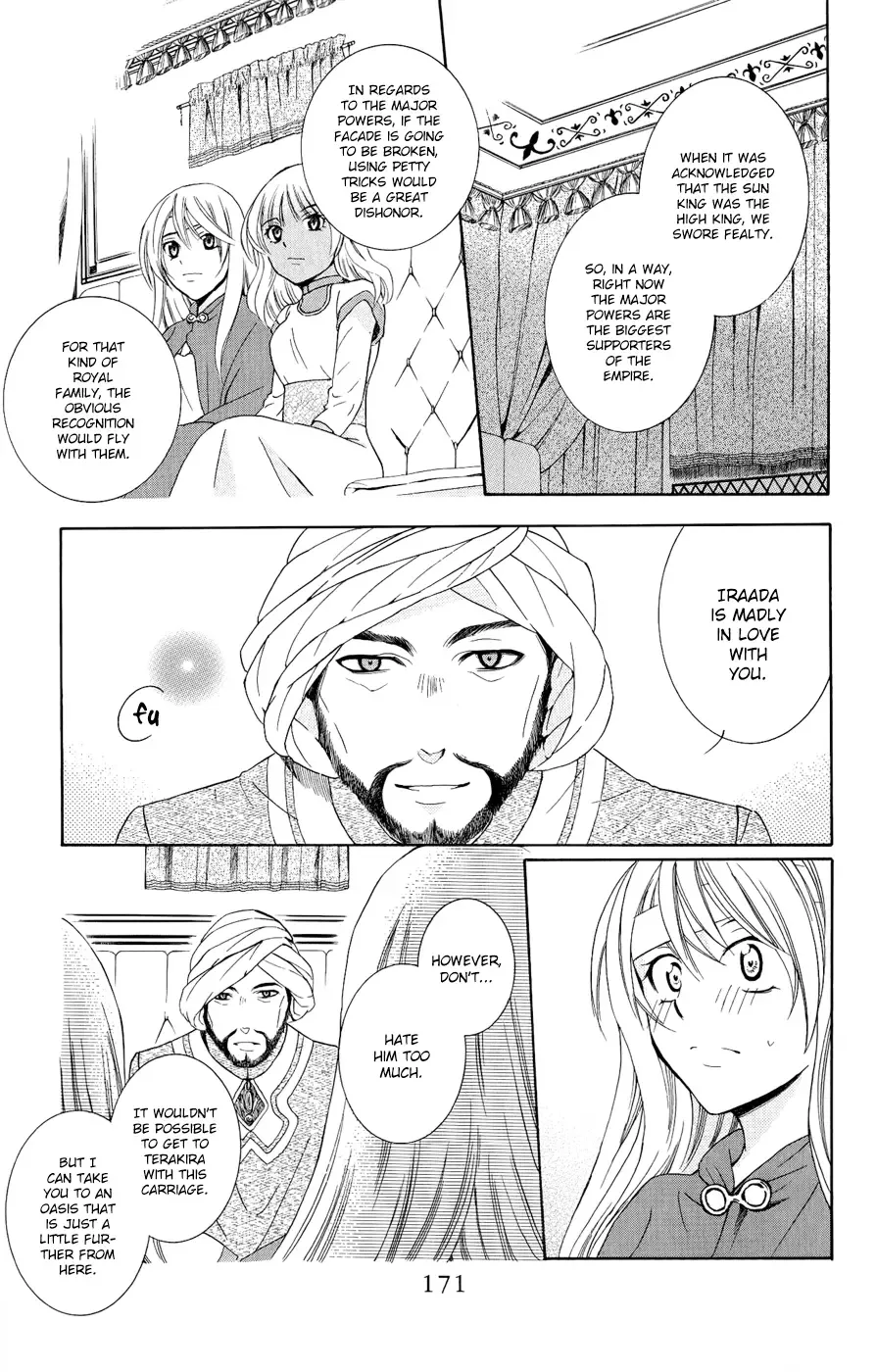 Soredemo Sekai wa Utsukushii Chapter 26 page 16