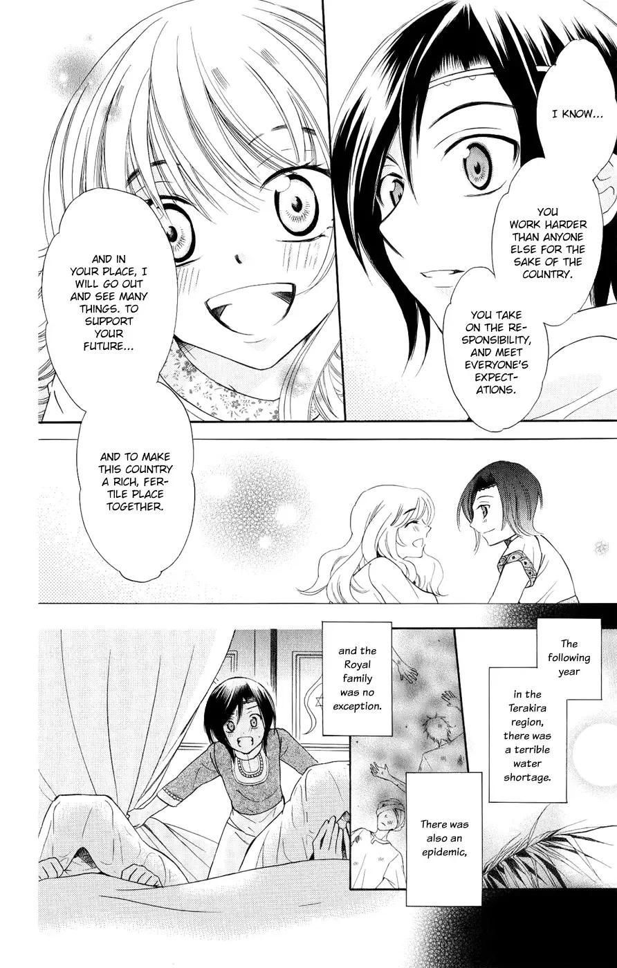 Soredemo Sekai wa Utsukushii Chapter 26 page 21