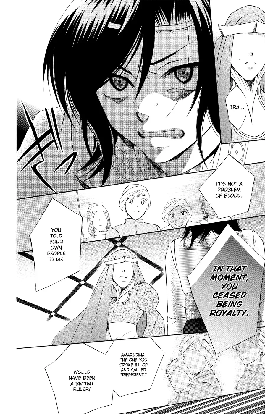 Soredemo Sekai wa Utsukushii Chapter 26 page 25