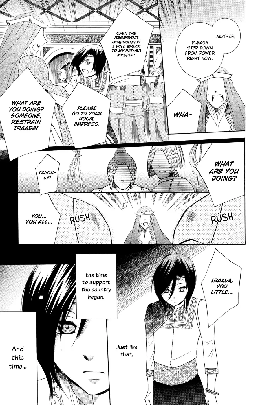 Soredemo Sekai wa Utsukushii Chapter 26 page 26