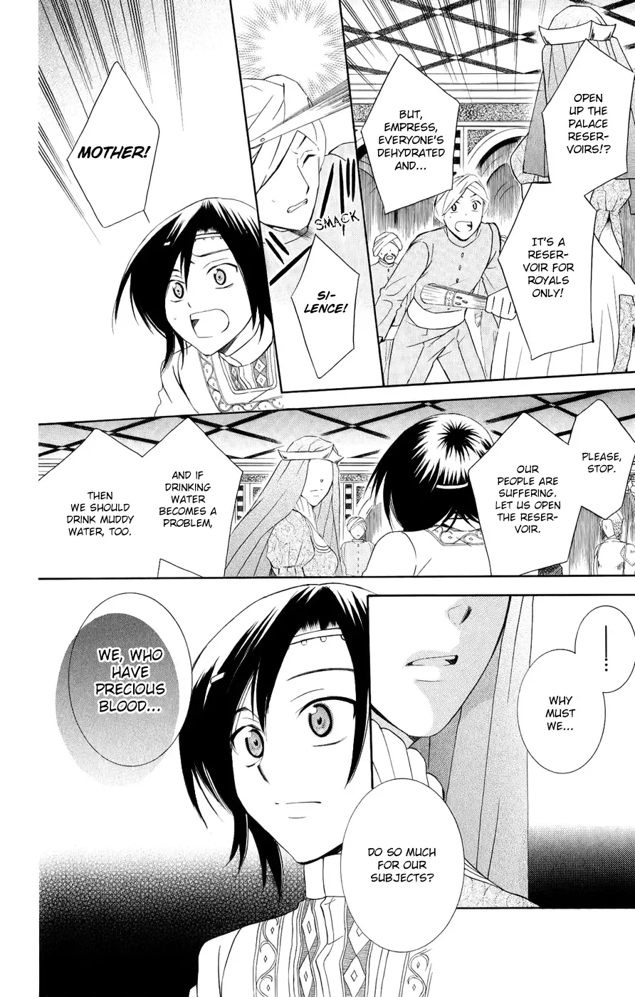 Soredemo Sekai wa Utsukushii Chapter 26 page 23