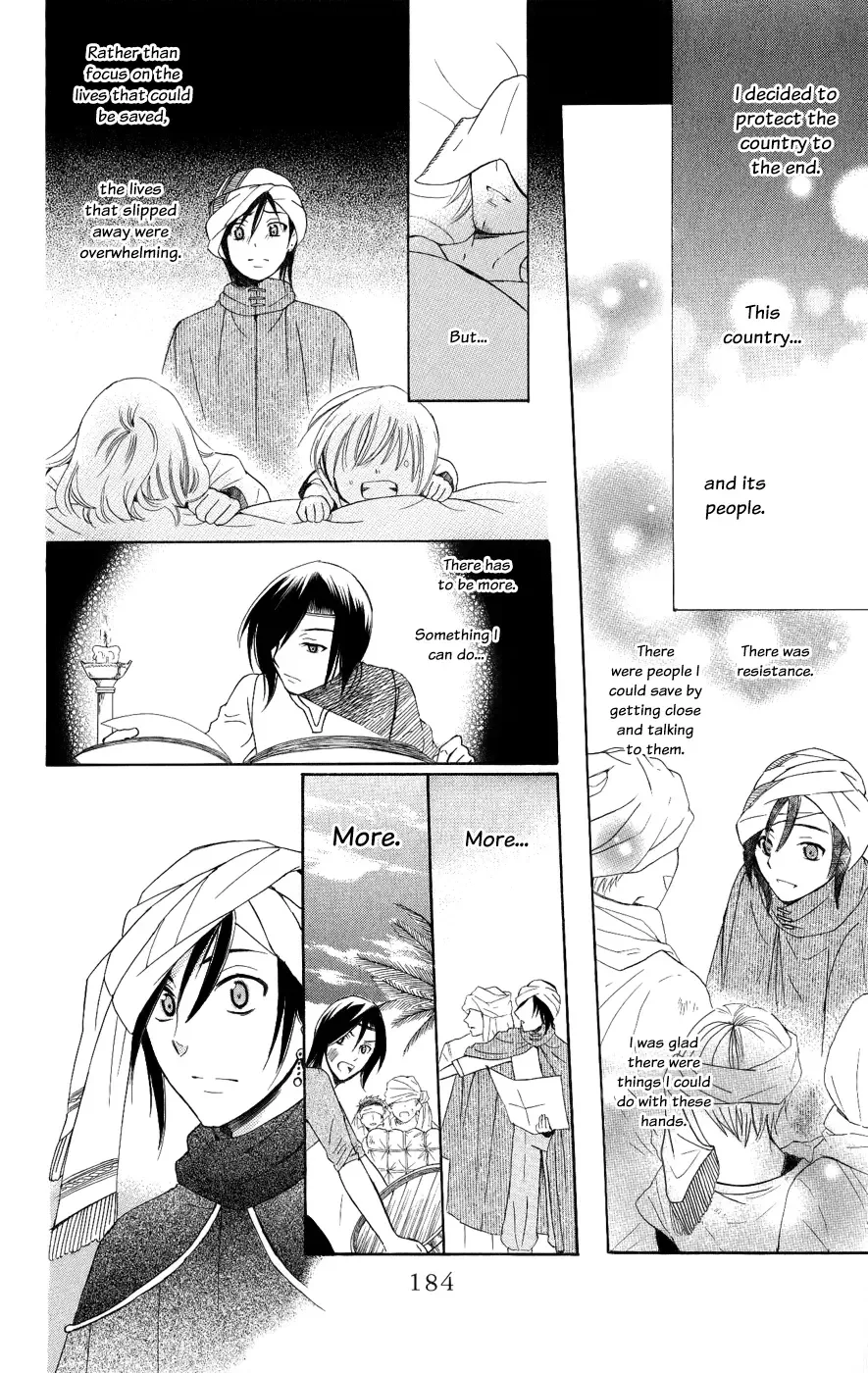 Soredemo Sekai wa Utsukushii Chapter 26 page 27