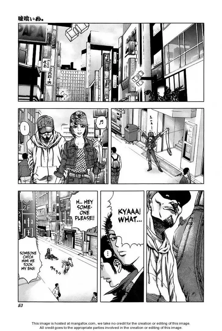 Usogui Chapter 24 page 4