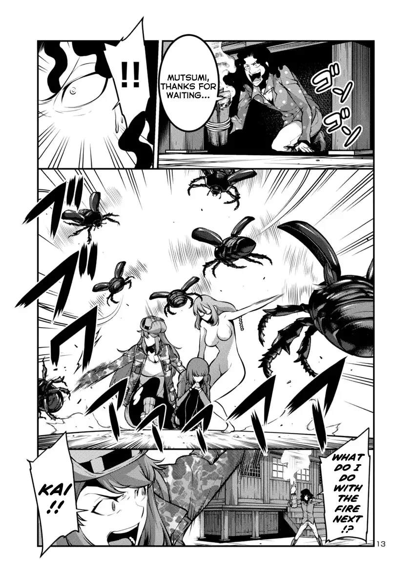 Kyochuu Rettou Chapter 26 page 13