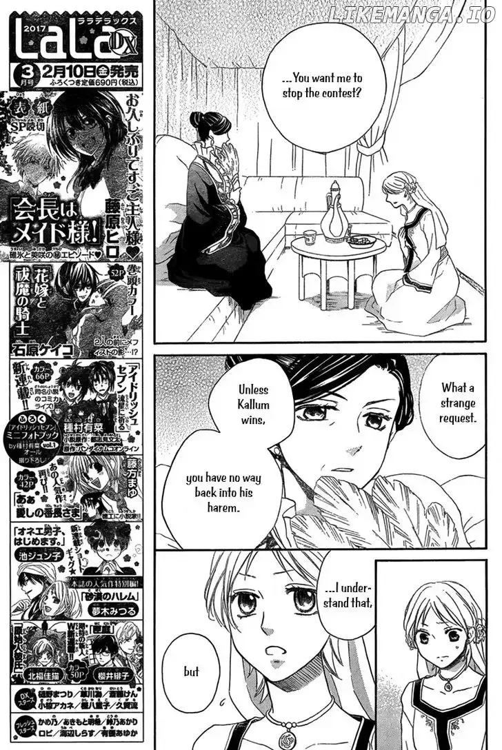 Sabaku no Harem Chapter 19 page 14