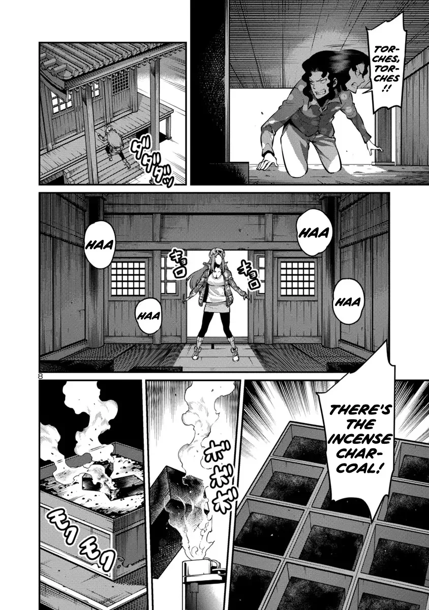 Kyochuu Rettou Chapter 26 page 8