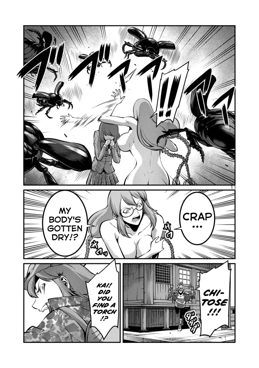 Kyochuu Rettou Chapter 26 page 11
